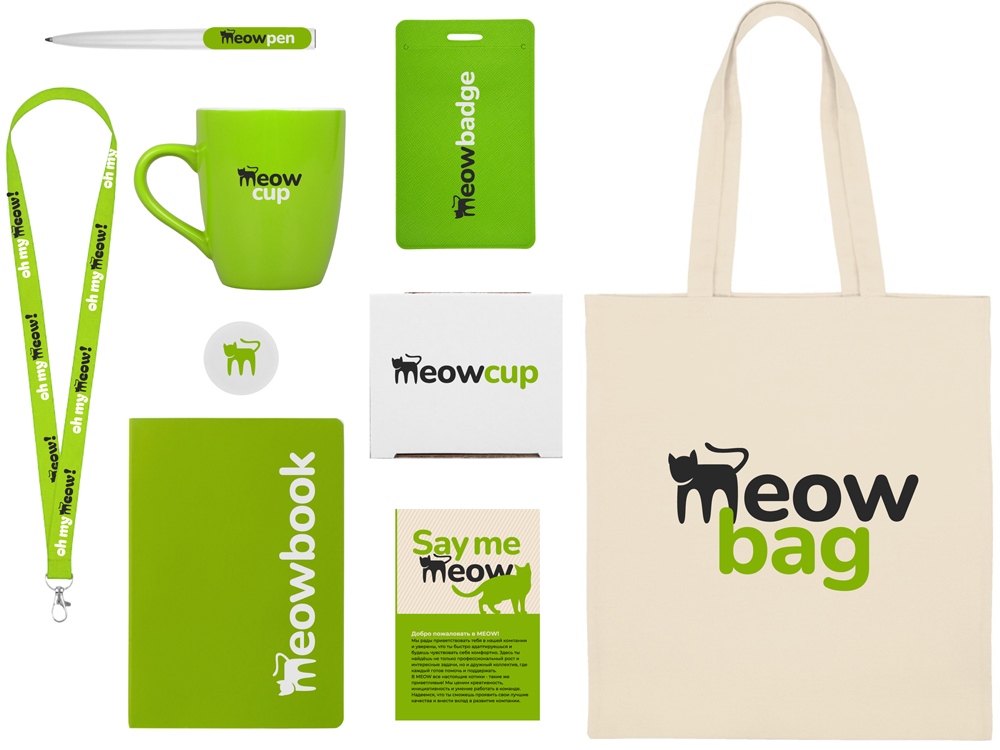 Welcome pack Starter Bundle с логотипом  | Print Logo