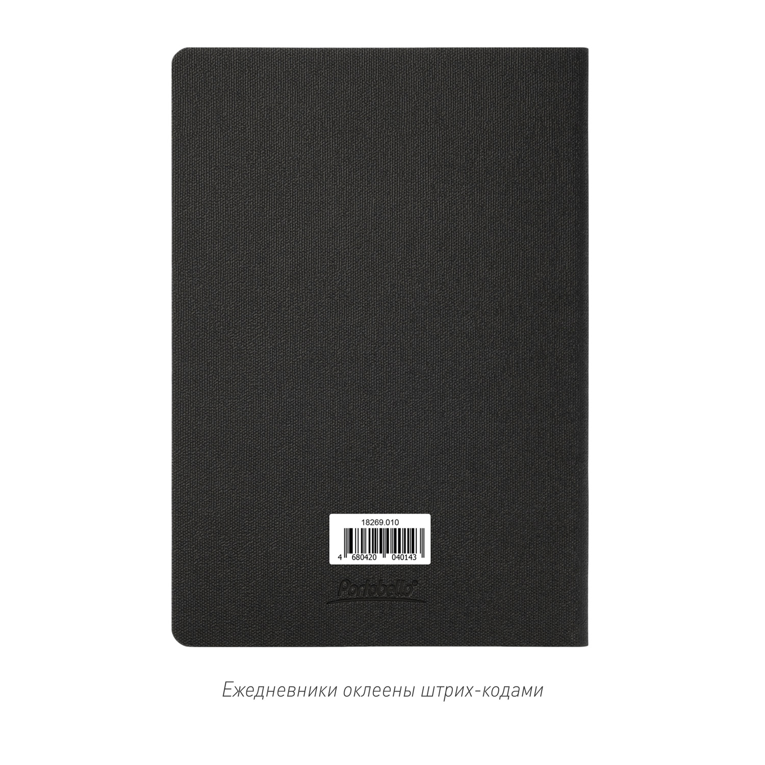 Ежедневник Твид (Tweed) недатированный, черный