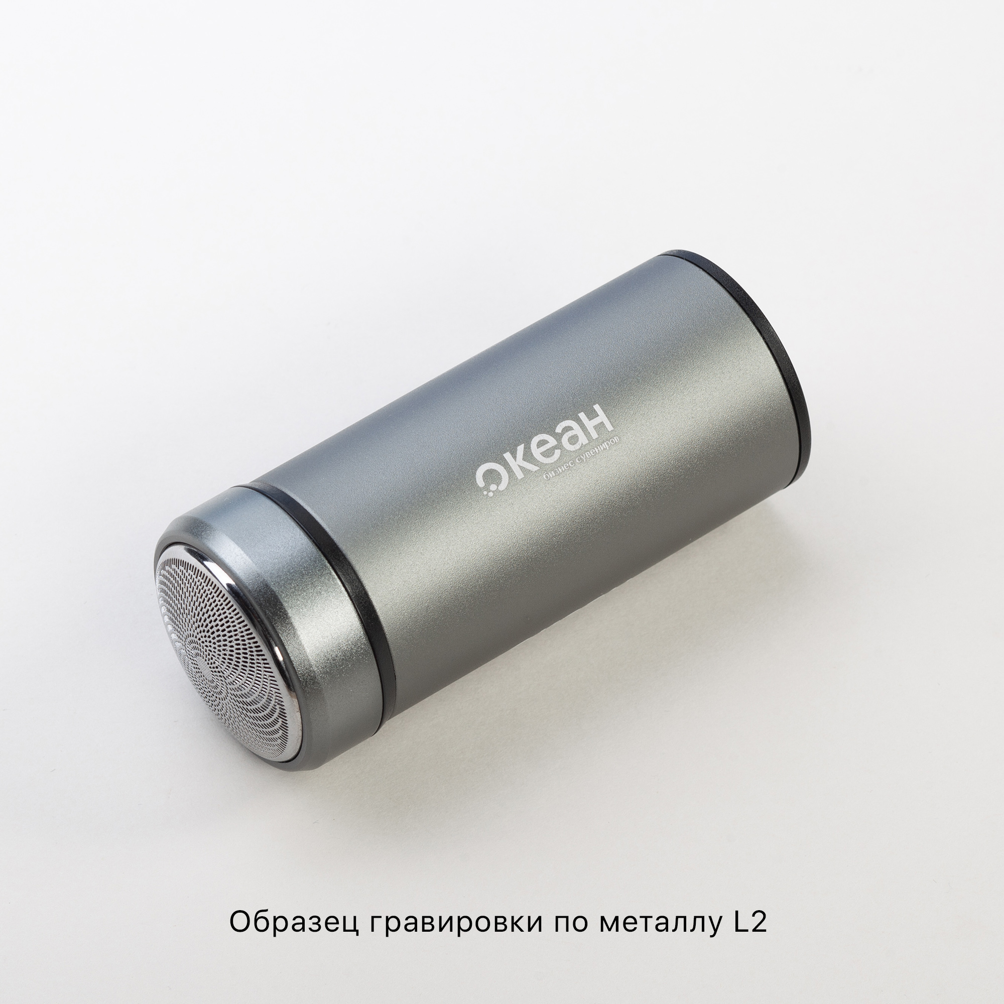 Электробритва "Всегда готов" с цифровой индикацией заряда, темно-серый фото на сайте Print Logo.Print Logo.