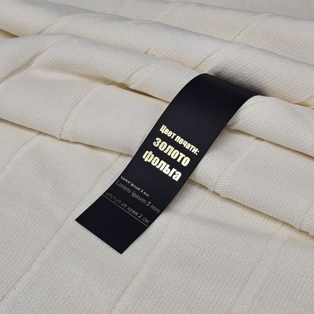 Лента силиконовая Biguna 20 S, прозрачная черная