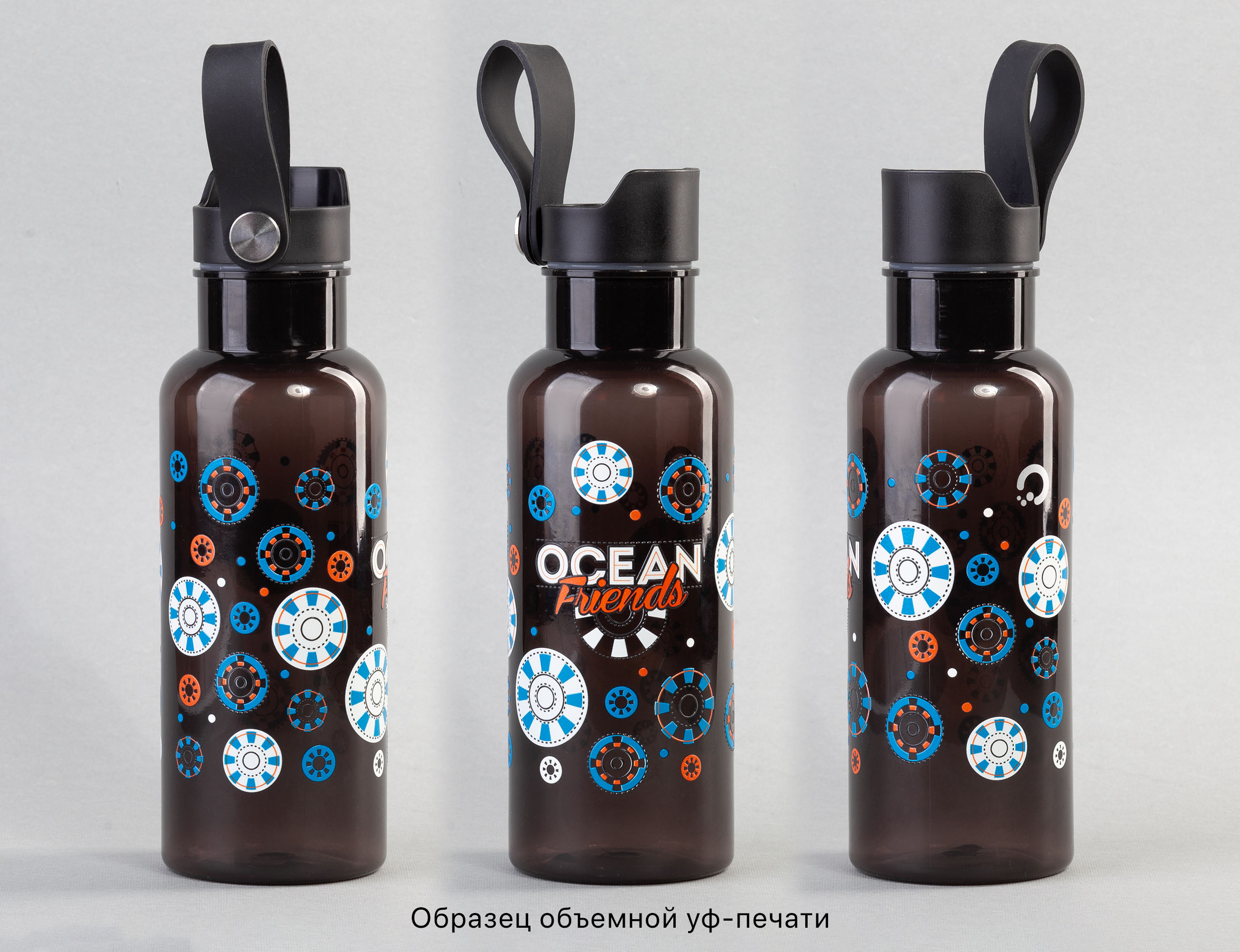 Бутылка для воды "Ариэль" 600 мл, синий