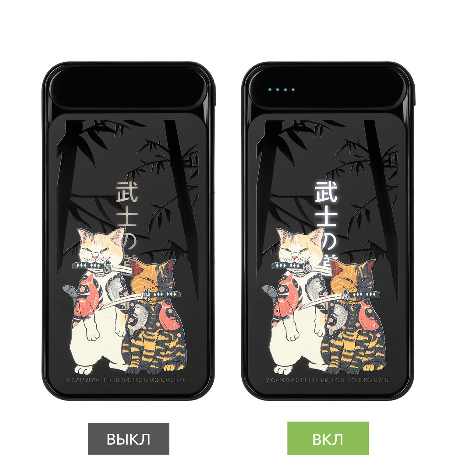 Внешний аккумулятор с подсветкой Старлайт Плюс PB (Starlight Plus PB) 10000 mAh, черный