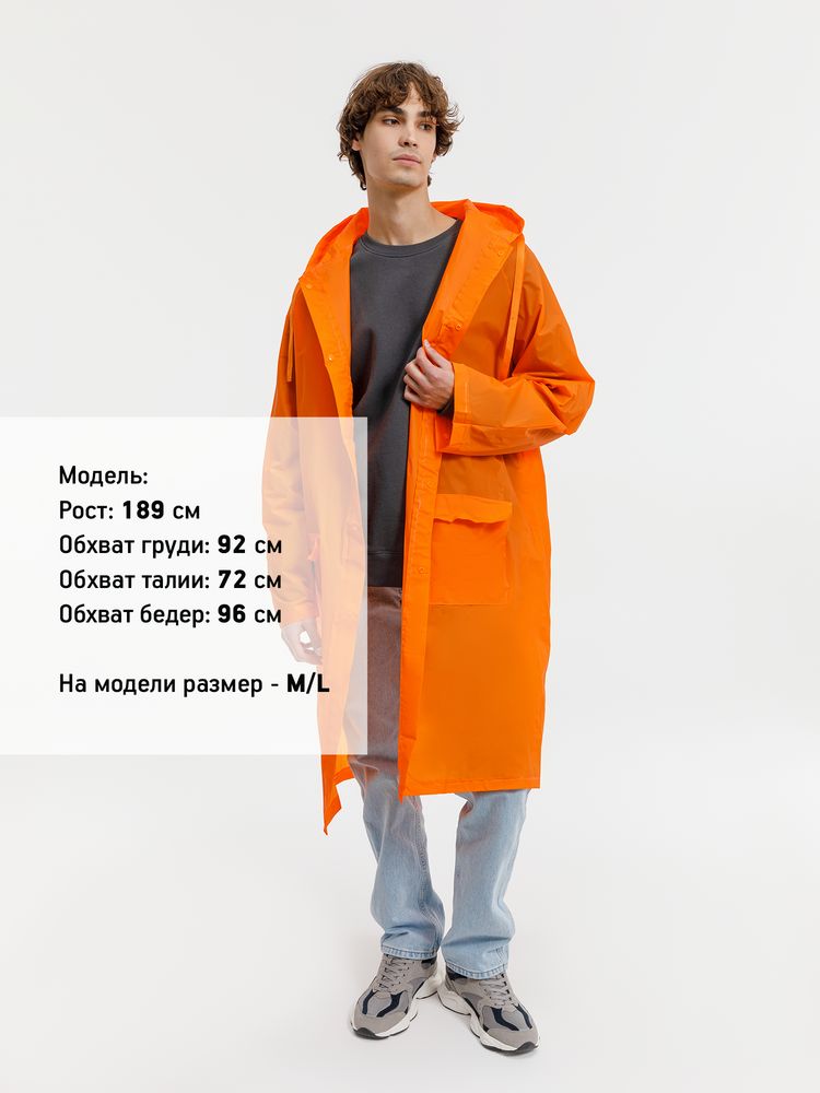 Дождевик RainDrop, оранжевый, размер 3XL/4XL