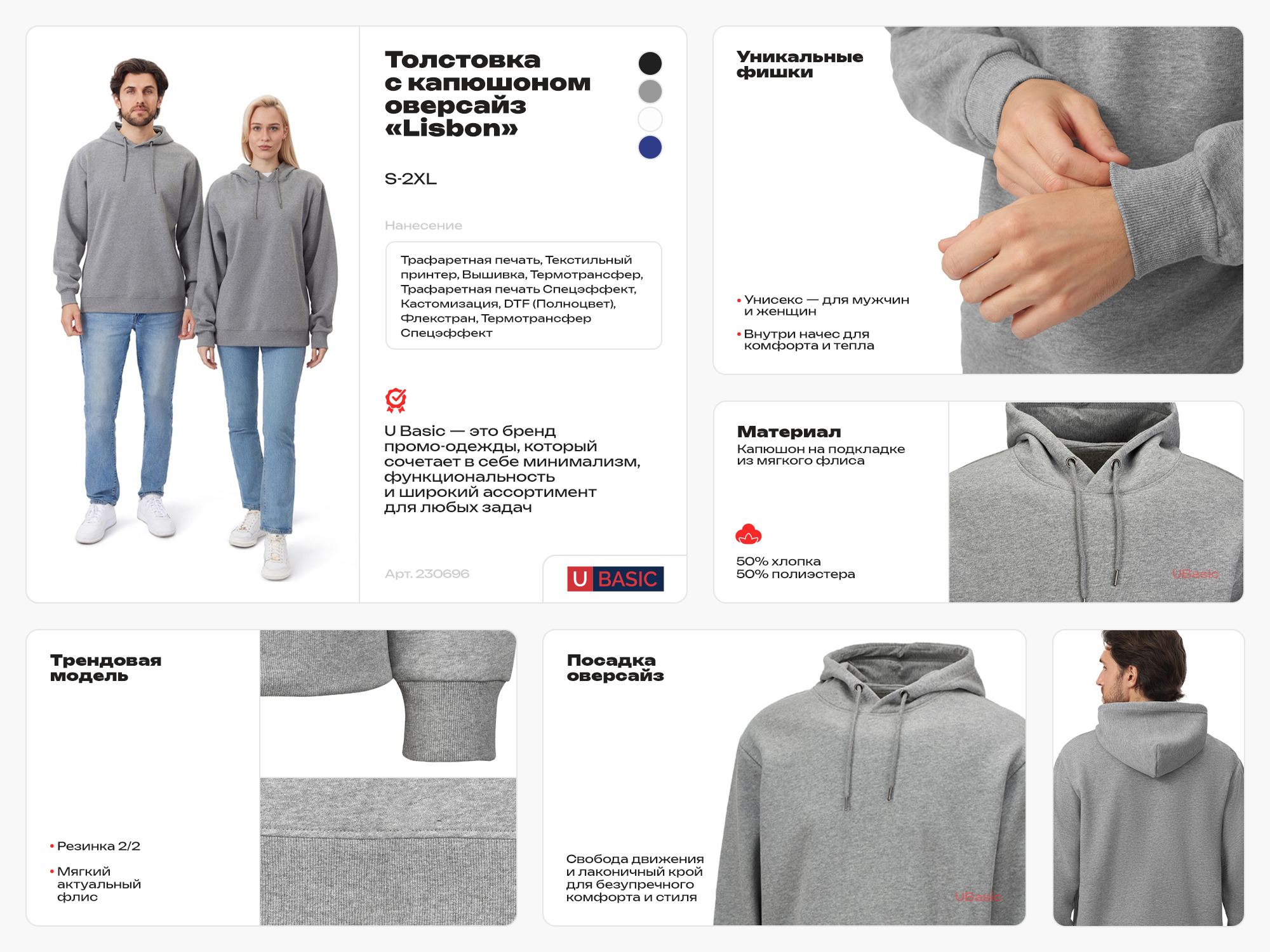 Толстовка с капюшоном оверсайз Lisbon унисекс, темно-серый