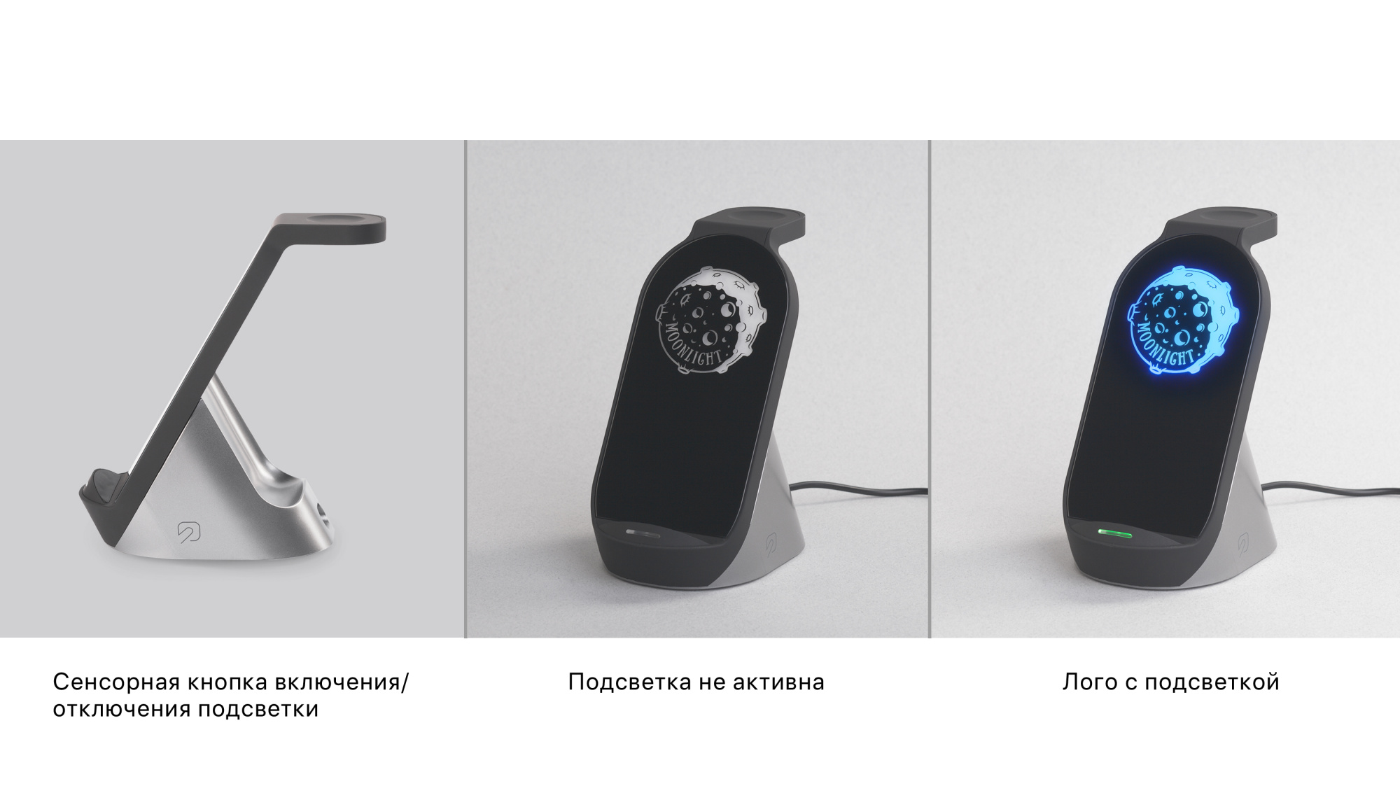 Настольная беспроводная (15W) зарядная станция "Tower" для часов, наушников, смартфона, с подсветкой логотипа и адаптером 18W фото на сайте Print Logo.