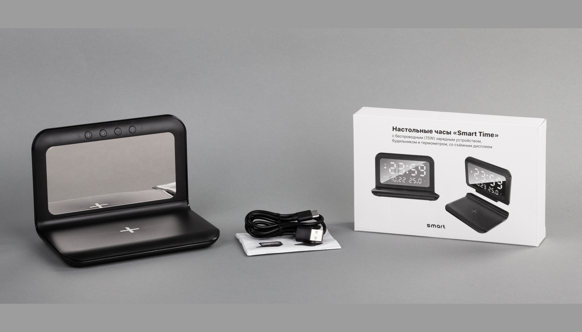 Настольные часы "Smart Time" с беспроводным (15W) зарядным устройством, будильником и термометром, со съёмным дисплеем фото на сайте Print Logo.