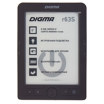 Электронная книга Digma R63S с логотипом Digma | Print Logo