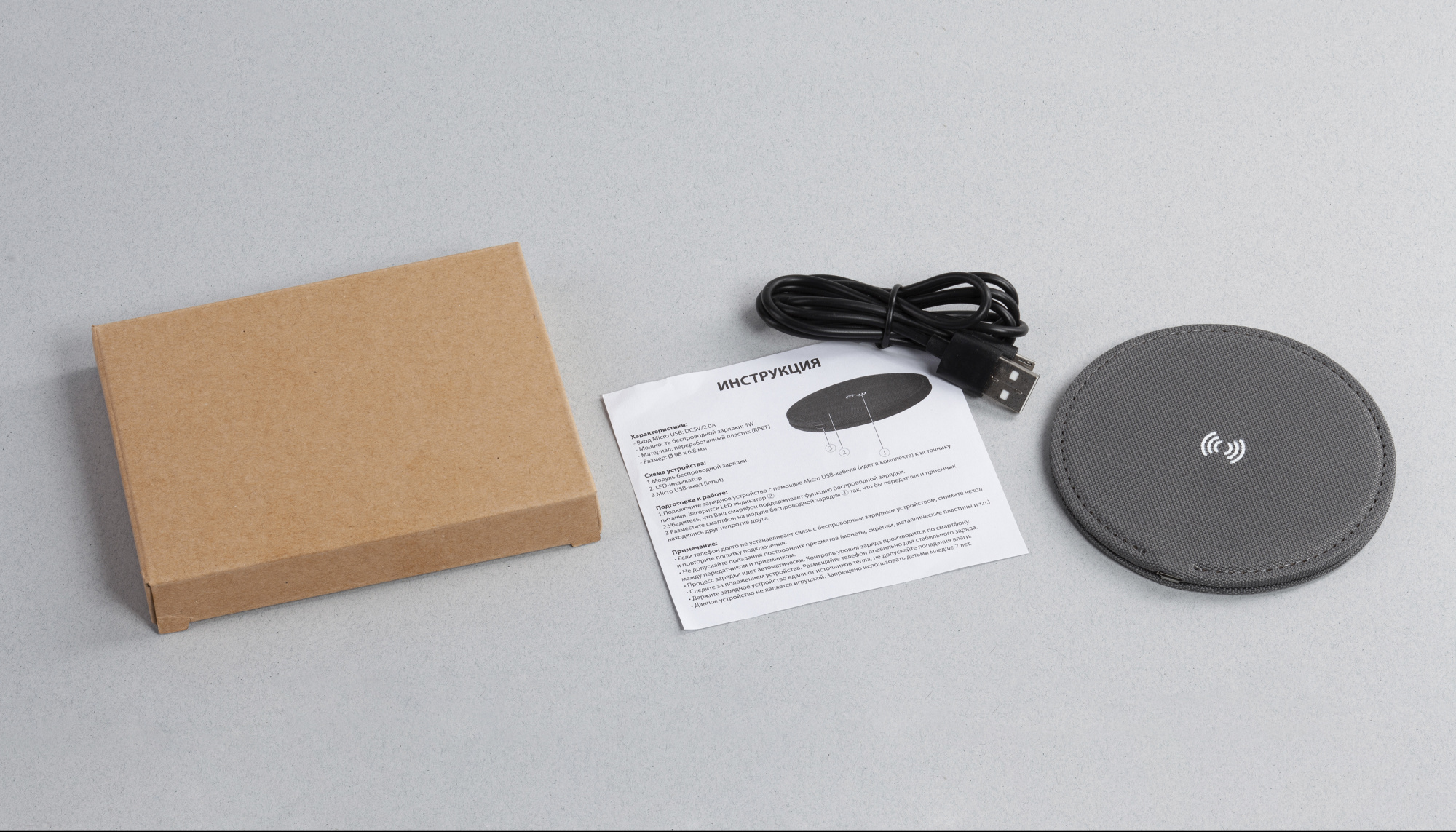 Настольное беспроводное зарядное устройство "Cool Gray", переработанный пластик (RPET) фото на сайте Print Logo.