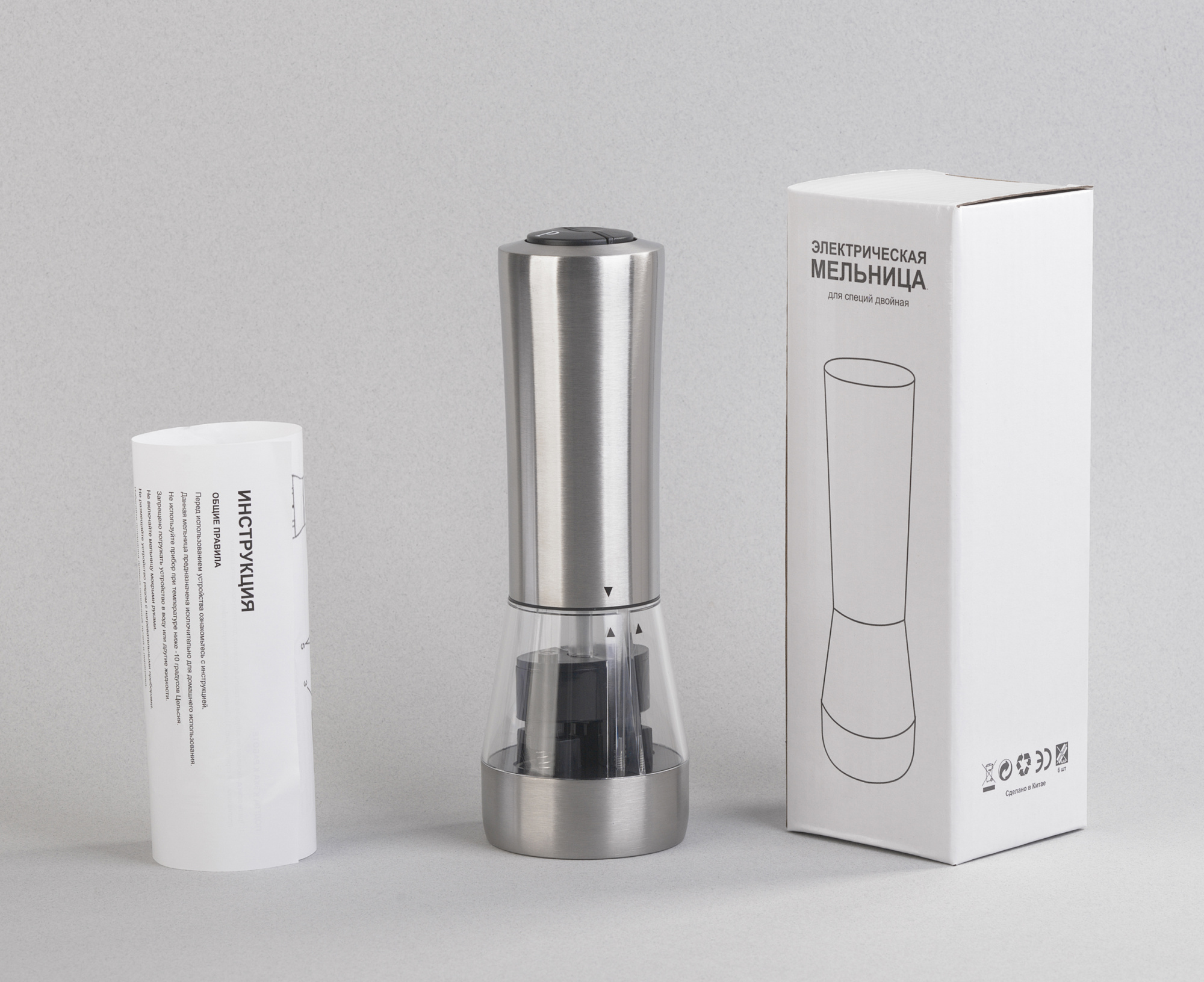 Электрическая мельница "Salt&Pepper" для специй двойная — пример нанесения логотипа () | Print Logo