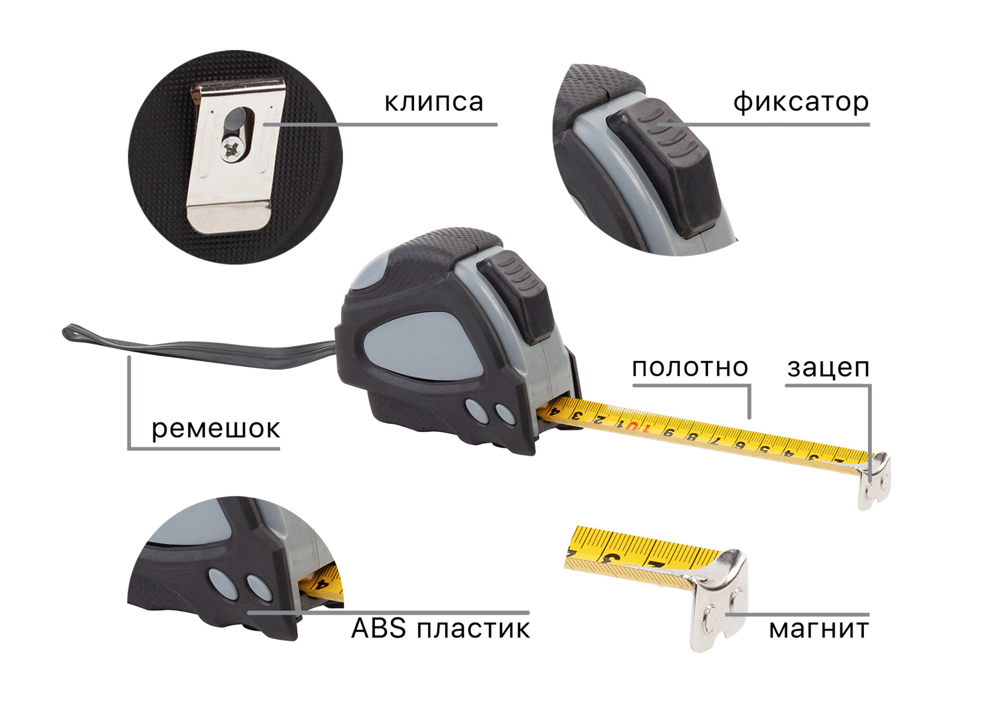 Рулетка "Мастер" 5 м фото на сайте  Print Logo.