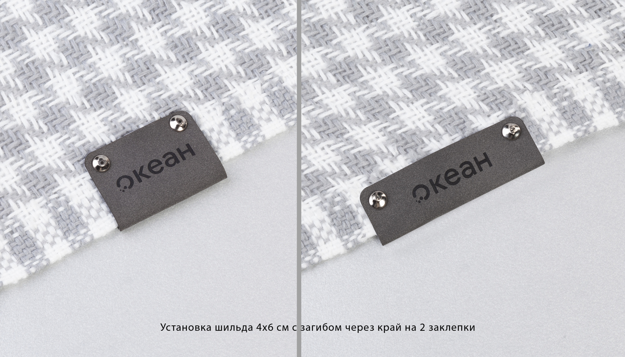 Шильд 4х6 см имитация кожи, синий