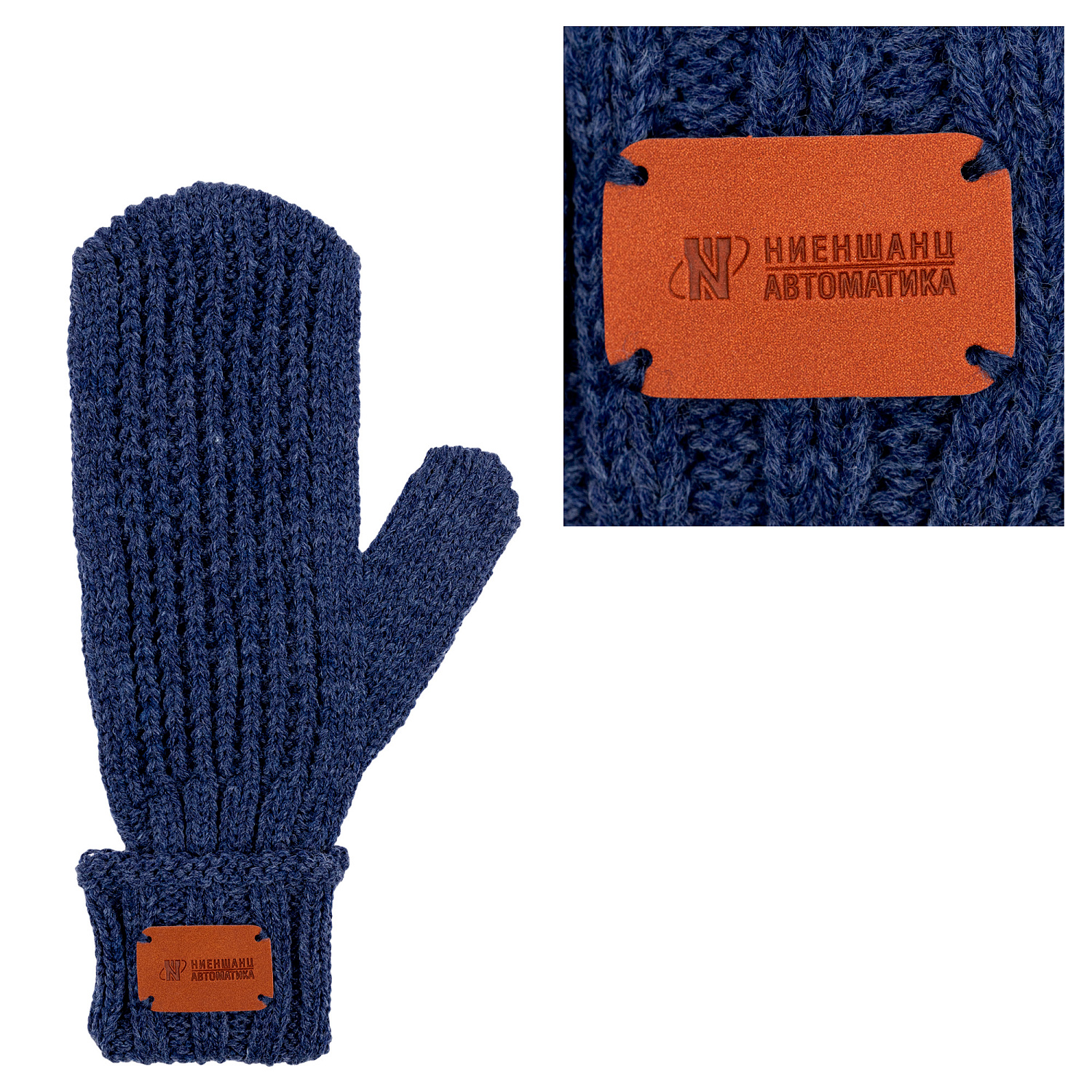 Лейблы и шильды